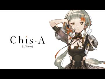 朝焼けの空/知声(Chis-A)