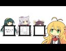 こんな弦巻マキは嫌だ