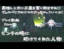 【ゆっくり実況】最推しと共に正義を貫く旅をする！！ ヴェスペリアのリマスターをやっていくよ！ Part35～ピンチの時に助けてくれた人物