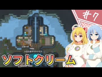 【RIMWORLD Odyssey】はんぺんは宇宙を飛ぶ/ 第７話【ゆっくり実況プレイ】