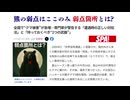 熊の弱点はここのみ 弱点箇所とは?