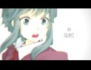 【歌ってみた】ユクエシレズ【ゴトウセイ】