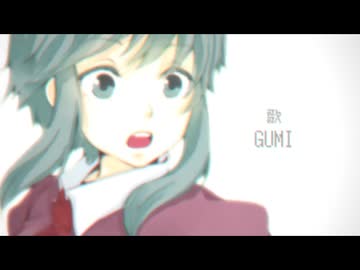 【歌ってみた】ユクエシレズ【ゴトウセイ】