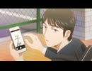 夢中さ、きみに。 第2話「友達になってくれませんか＆描く派」