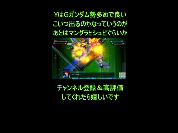 【スパロボY】戦闘シーン｜ドモン＆アレンビーの援護セリフ！【スーパーロボット大戦Y】