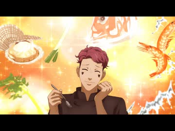 フェルマーの料理　第8話　熱きコンペティション