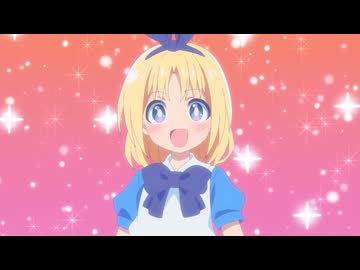 ゲーセン少女と異文化交流　第8話　Happy Birthday to You