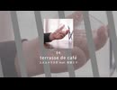 04.terrasse de café / ユメユメうさぎ feat. 初音ミク