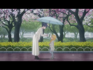 雨と君と　第9話　秘密