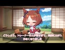 【ウマ娘SS】弱々サクラローレル