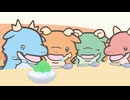 かいじゅうせかいせいふく　第22話　『かき氷サイコー！なんだが』