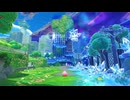 「はじまりの流星群」スターリーワールドbgm