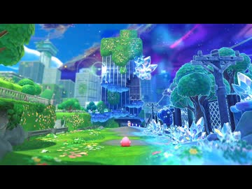 「はじまりの流星群」スターリーワールドbgm