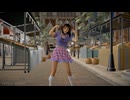 【MMD】【VaM】さようなら、花泥棒さん【Virt A Mate】