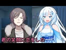 結局バカだったキャバ嬢(バカ)　Part4END【クトゥルフ神話TRPG】【君の笑顔に恋をした】