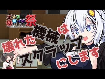 【ダークサイド劇場】ある従者の最後とある神様の最後【第11回ひじき祭】