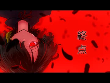 終点‐まふまふ／霧雲【歌ってみた】