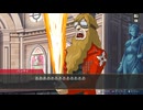 【実況】逆転検事２部作をのんびり実況Part85【逆転1&2御剣セレクション】