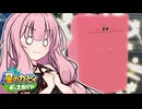 紲星のカービィ ディスカバリー！#19【星のカービィ ディスカバリー】