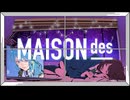 【歌ってみた】なんもないfeat.星街すいせい,sakuma./MASONdes covered by SpicA