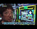 どうにか貧乏家族 第二百四十九話　お母さん　山田が冒険の意味をはき違えています