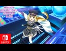 【CS版ゆゆゆい】ドキドキわくわくハグハグ