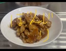 鶏肉　ぼんじり　串なし　焼き鳥　料理