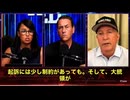 ジョージ・ソロス逮捕までカウントダウンが始まったようです
