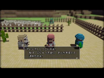 【実況】3Dドットゲームヒーローズ #6