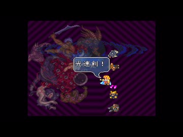 【実況】ロマンシング サ・ガ2 #74【完】