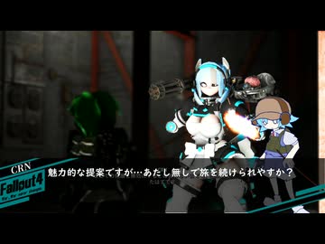【Fallout4】DIYUSI＆ダディー 連邦復興放浪記.DAY5 その5