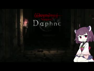 【Wizardry Variants Daphne】東北きりたんでウィズダフネやってみた【ボイロ/ボイボ】