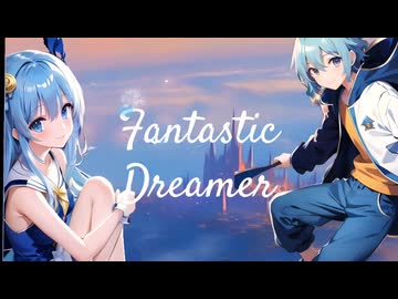 Fantastic Dreamer(このすば)                       Fateテラストリアス