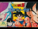 [実況]「ドラゴンボールZ II・激神フリーザ!!（FC）」レトロフリークで第1回（スマホ撮影）