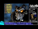 Fallout2_コンパニオンとBBガン_Part1