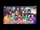 【すたぽら×成人男性三人組×クレノア】高音系歌い手13人が最難関高音曲で一発録りバトル！人間卒業している人々がたくさん現れました.....
