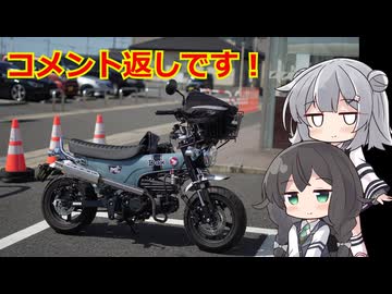 録画失敗した首都高走を背景にコメント返し【VOICEPEAK車載】