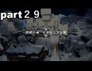 「ブレイブリーデフォルトフライングフェアリー」part２９　
