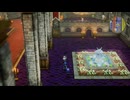 【PS5】きれいな世界でDQ3【プレイ動画】part63