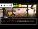 クトゥルフ神話TRPG　【不定】　倫理観を尊重したメスオス 3