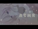 ꕤ ASMR : 耳舐め ꕤ　添い寝耳舐めでまったり♡˖°　2025-02-04アーカイブ