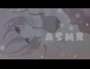 ꕤ ASMR : 耳舐め ꕤ　お耳かぷかぷたっぷり⸜❤︎⸝　2025-02-11アーカイブ