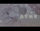 ꕤ ASMR : 耳舐め ꕤ　両耳舐めでぽわぽわたいむ♡˖°　2025-02-25アーカイブ