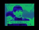 下品すぎる言葉言っちゃいそう！