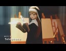 【ＭＭＤにじさんじ】Telephone【しろ式シスター・クレア】EX