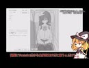 【エロフラ部】薄い本の世界へ入り込めるゲーム【同人エロゲ紹介】
