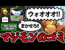 【実況】マリオカートワールドでたわむれる Part28