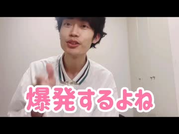 惹女香花っちゃいそう！