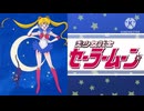 英語を言ったら即終了、女児向け魔法少女アニメOP
