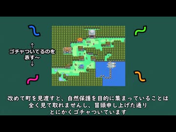 シンオウ地方のなんかゴチャゴチャしてる町、「ノモセシティ」について【ポケモン解説】